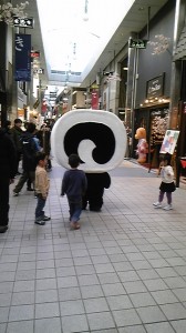 タルトくん タルトくん
